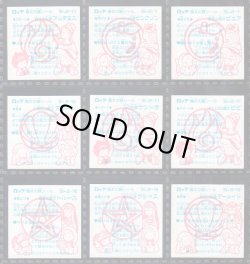 画像15: ビックリコ魔女の鏡シール・1〜4弾セミコンプ（86種/102種）