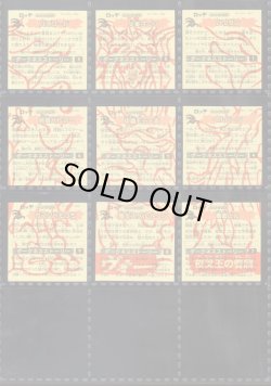 画像10: ガッツ！シンクロＸ・全39種フルコンプ+素材違い18種