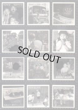 画像2: 超念写シール・セミコンプ（32/72種）