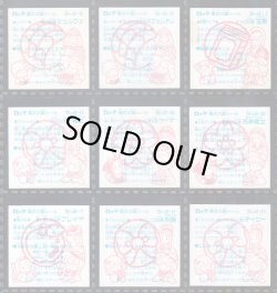 画像14: ビックリコ魔女の鏡シール・1〜4弾セミコンプ（86種/102種）