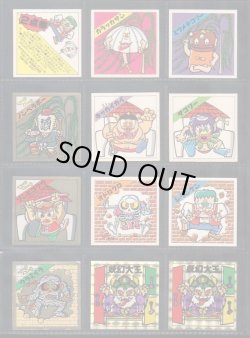 画像2: 妖怪道53次・53種+α