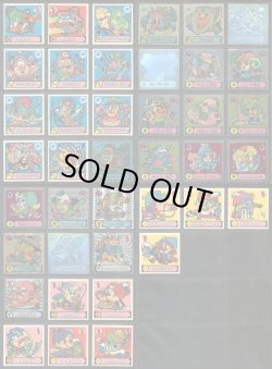 画像2: 魔霊大戦 ドラゴンファイヤー・セミコンプ（76/77種）