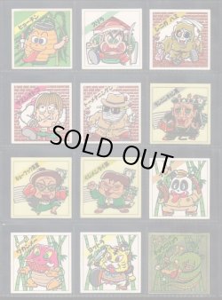 画像3: 妖怪道53次・53種+α