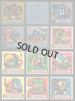 画像5: 魔霊大戦 ドラゴンファイヤー・セミコンプ（76/77種）