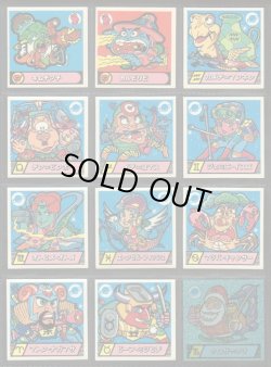 画像6: 魔霊大戦 ドラゴンファイヤー・セミコンプ（76/77種）