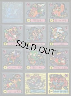 画像4: 魔霊大戦 ドラゴンファイヤー・セミコンプ（76/77種）