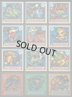 画像3: 魔霊大戦 ドラゴンファイヤー・セミコンプ（76/77種）