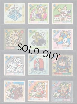 画像5: 妖怪道53次・53種+α