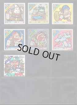 画像6: 妖怪道53次・53種+α