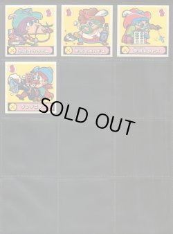 画像9: 魔霊大戦 ドラゴンファイヤー・セミコンプ（76/77種）