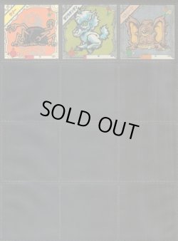 画像5: バトラーの聖剣・セミコンプ（39/40種）