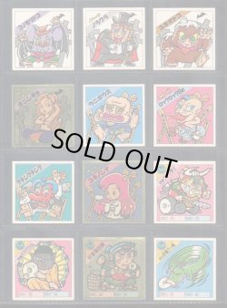 画像4: 妖怪道53次・53種+α