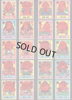 画像7: あっぱれ大将軍1〜4弾フルコンプ+1弾裏違い39/40種