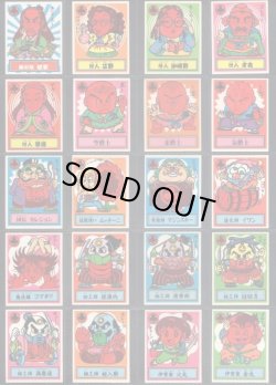 画像9: あっぱれ大将軍1〜4弾フルコンプ+1弾裏違い39/40種