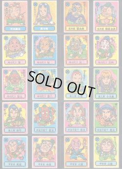 画像6: あっぱれ大将軍1〜4弾フルコンプ+1弾裏違い39/40種