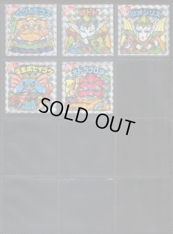 画像8: 悪魔だらけのビックリマン・全89種フルコンプ