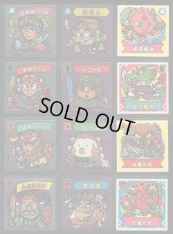 画像2: 謎のジパング伝説・1弾フルコンプB