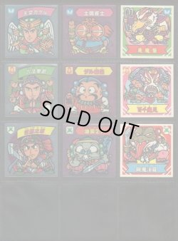 画像3: 謎のジパング伝説・1弾フルコンプB