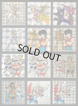 画像3: 聖闘士星矢シール・キラ44種セット（アマダ）