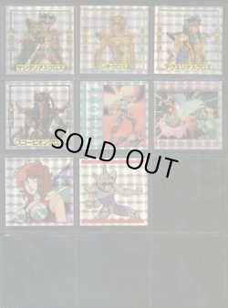 画像5: 聖闘士星矢シール・キラ44種セット（アマダ）