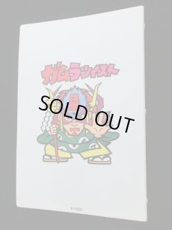 画像6: ガムラツイスト・レスラー軍団抗争ＷシールアルバムＡ