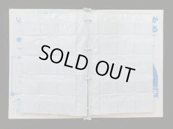 画像5: ガムラツイスト・レスラー軍団抗争ＷシールアルバムＢ