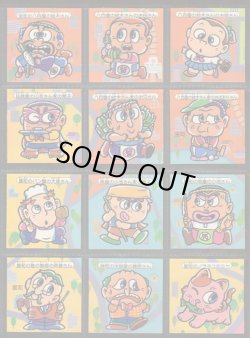 画像3: 快怪魔界・47/48種セミコンプ  