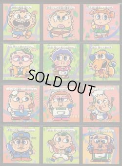 画像2: 快怪魔界・47/48種セミコンプ  