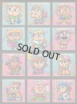 画像5: 快怪魔界・47/48種セミコンプ  