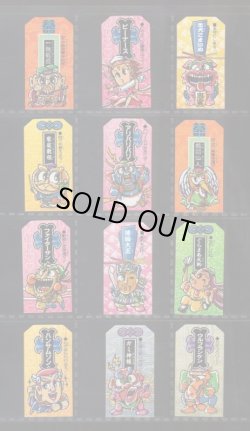 画像3: こまったときのガムだのみ・4弾49/54種セミコンプ