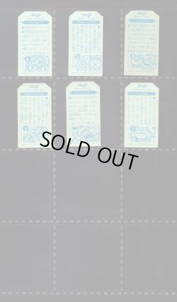 画像6: こまったときのガムだのみ・3弾全30種フルコンプ