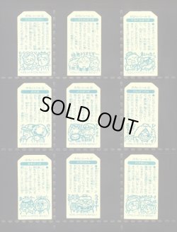 画像6: こまったときのガムだのみ・2弾全26種フルコンプ