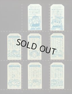 画像4: こまったときのガムだのみ・2弾全26種フルコンプ