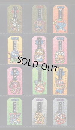 画像2: こまったときのガムだのみ・3弾全30種フルコンプ