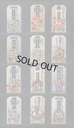 画像4: こまったときのガムだのみ・4弾49/54種セミコンプ