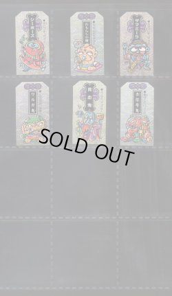 画像3: こまったときのガムだのみ・3弾全30種フルコンプ