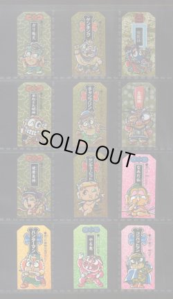 画像2: こまったときのガムだのみ・4弾49/54種セミコンプ