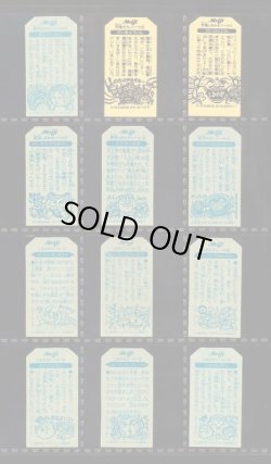 画像4: こまったときのガムだのみ・3弾全30種フルコンプ