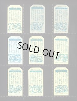 画像5: こまったときのガムだのみ・2弾全26種フルコンプ