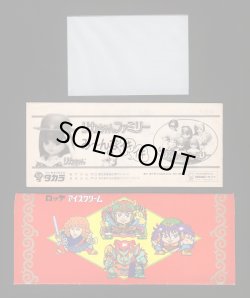 画像6: 未使用品・魔肖ネロ トイカード（付属品完備）