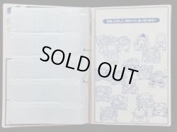 画像11: 初期版・ビッグアルバム（シール全種）