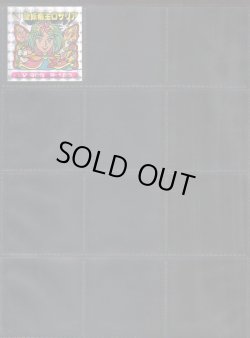 画像3: バトル騎士・5弾フルコンプ（25/25種）