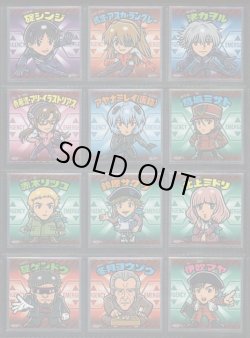 画像1: エヴァックリマン新劇場版：Ｑ・全24種フルコンプ 