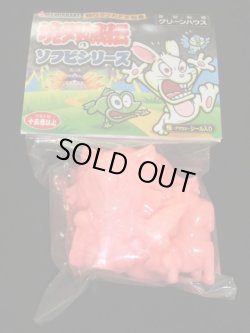 画像3: 境外滅伝スーパーシールアルバム＋ソフビ等