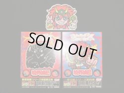 画像5: 境外滅伝スーパーシールアルバム＋ソフビ等