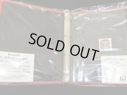 画像2: 境外滅伝スーパーシールアルバム＋ソフビ等