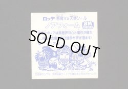 画像2: ノアフォーム