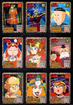 画像2: スーパービックリマン・バンダイ版カードダスノーマル全36種フルコンプ
