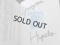 表紙ヘッドロココ