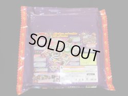 画像7: ビックリマンアンカット・人生ゲーム等セット